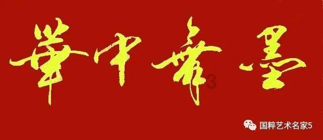 作业机器人救援