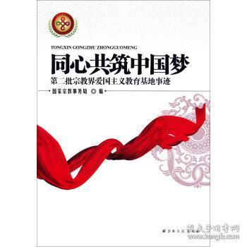 “欢乐京津冀 一起过大年” 津云记者带您探访国家级非物质文化遗产——“六必居酱菜制作技艺”