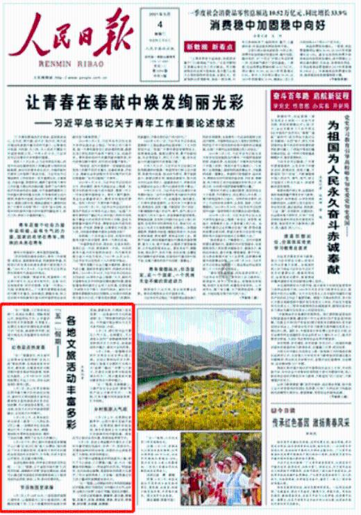 甲信息错误用了和乙相同的身份证缴社保，几年后停缴。乙在不知情下又续缴十五年。怎样处理？游戏画面