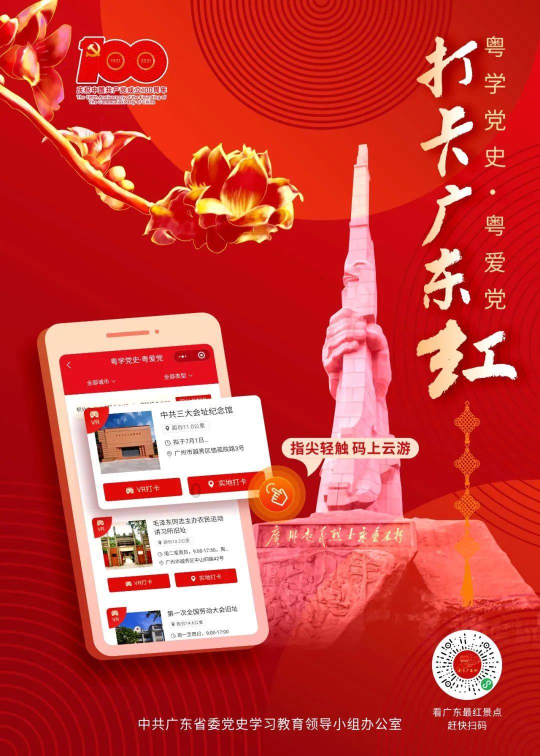内蒙古自治区乌审旗发布寒潮橙色预警